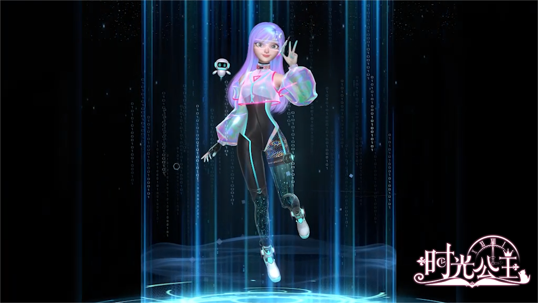 时光公主